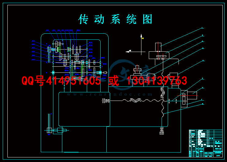 C6150传动系统图.gif