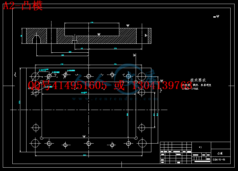 A2-凸模.gif