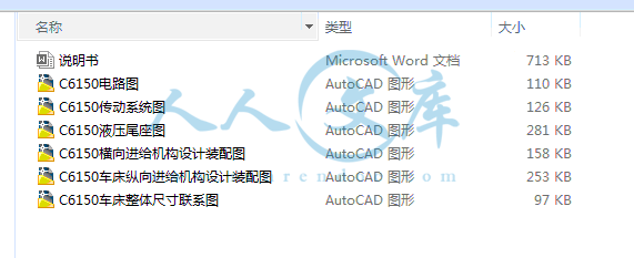 全部文件.gif