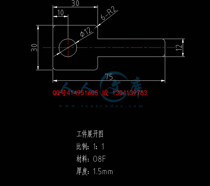 工件图.jpg