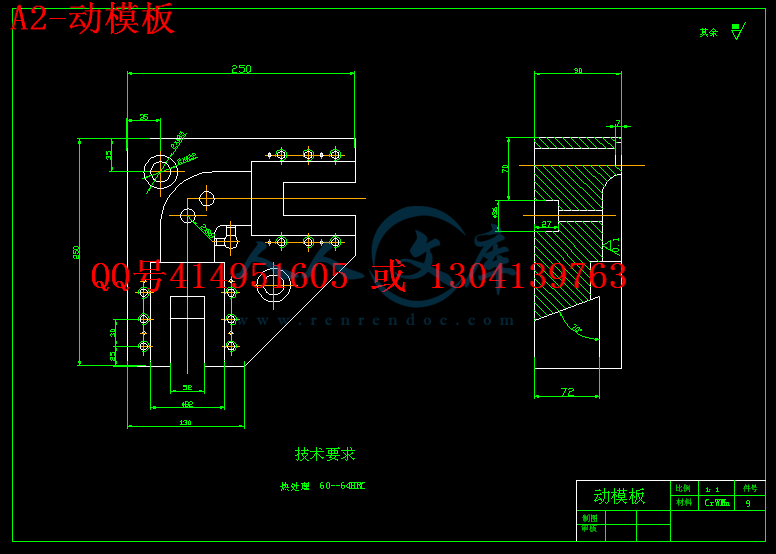 A2-动模板.gif