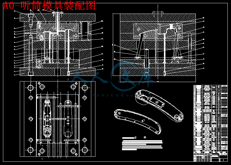 A0-听筒模具装配图.gif