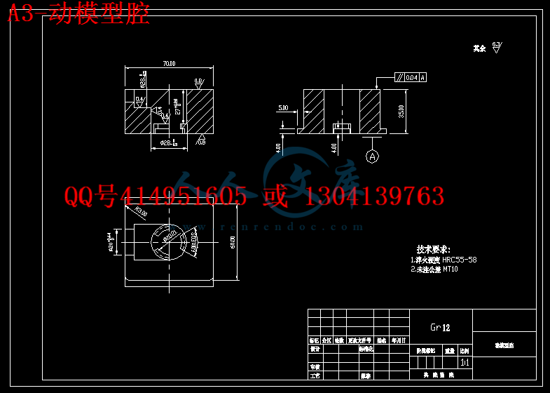 A3-动模型腔.gif