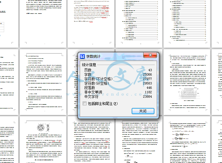 字数统计.gif