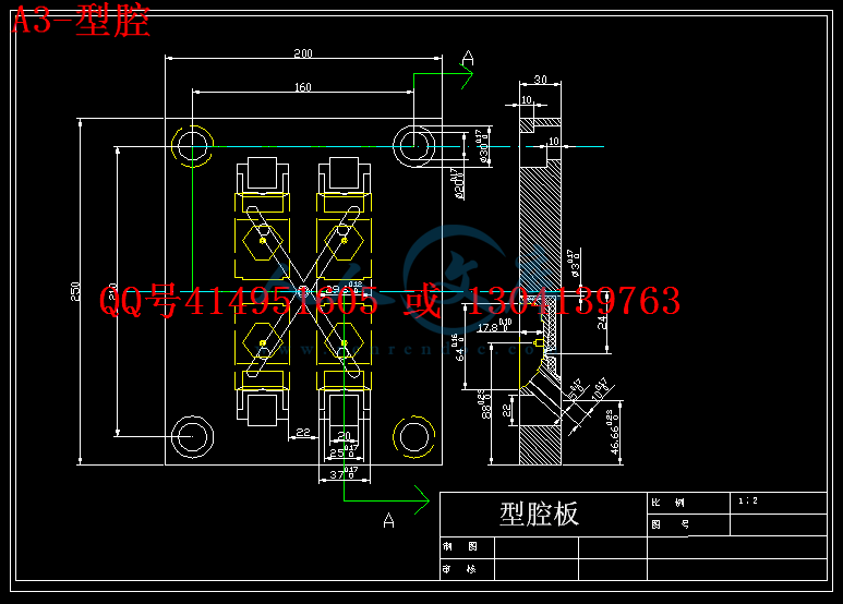 A3-型腔.gif