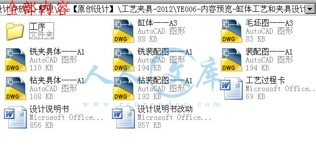 全部内容.jpg