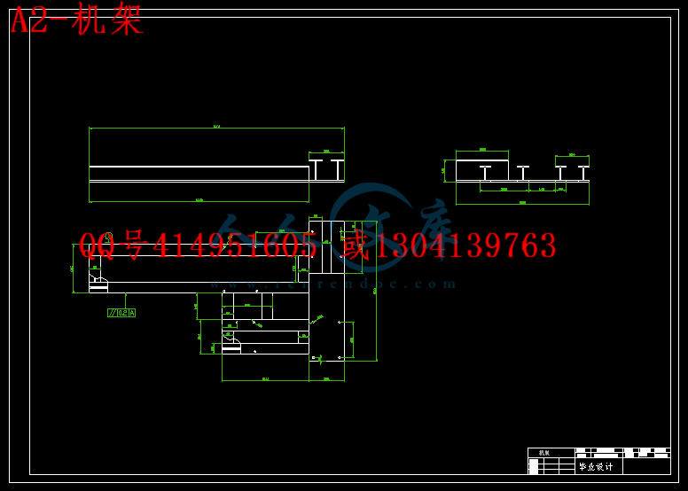 A2-机架.gif