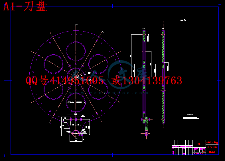 A1-刀盘.gif
