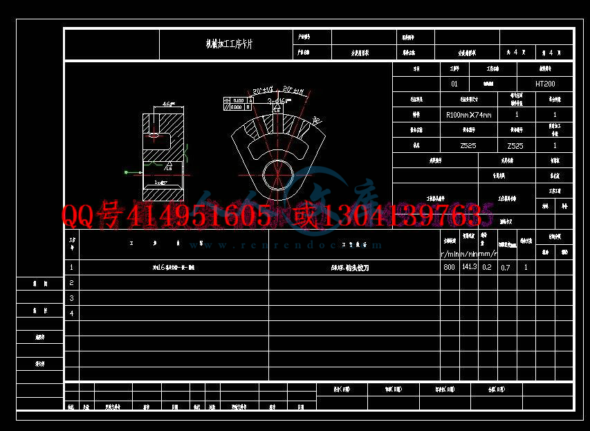 桌面2-6.jpg