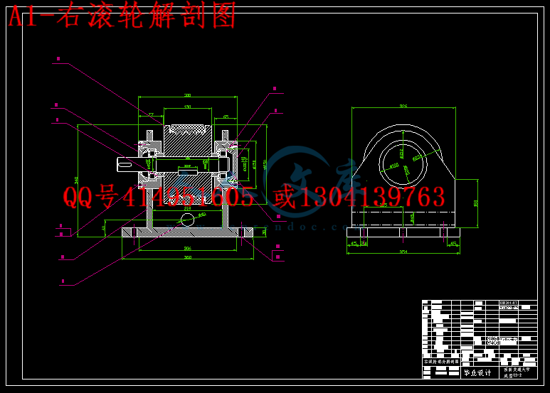 A1-右滚轮解剖图.gif