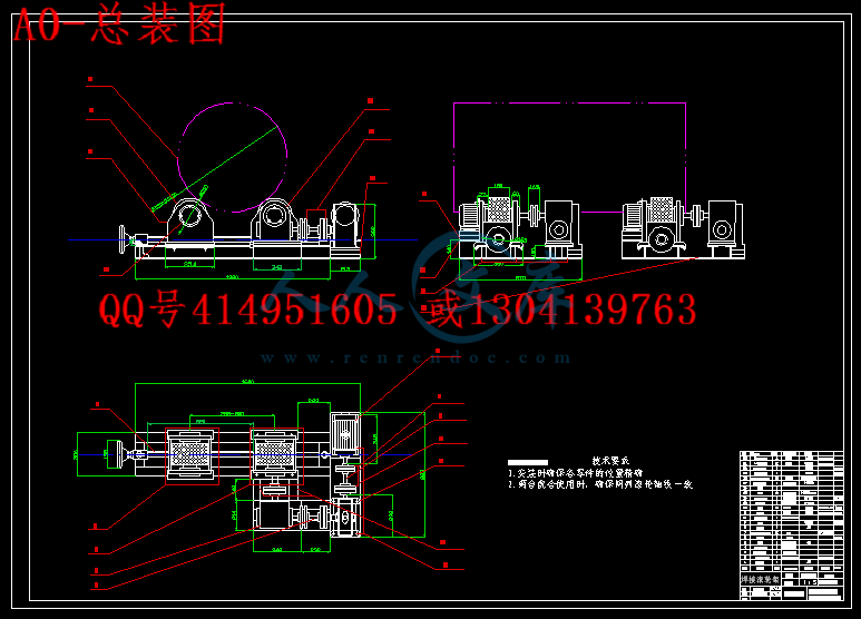 A0-总装图.gif