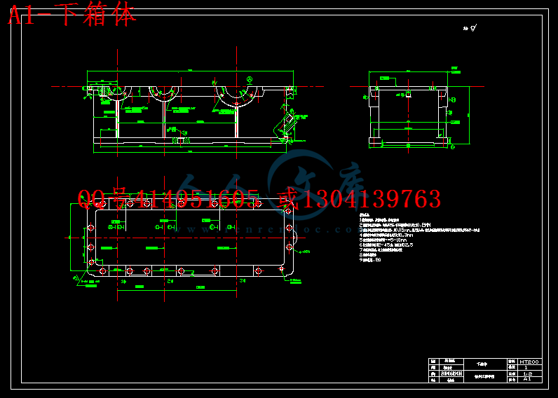 A1-下箱体.gif