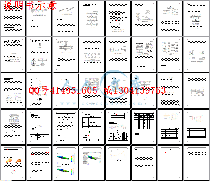 说明书示意.gif