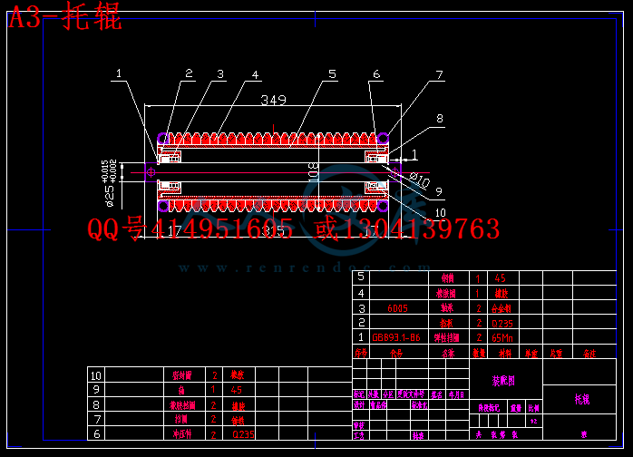 A3-托辊.gif