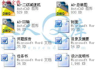 全部文件.gif