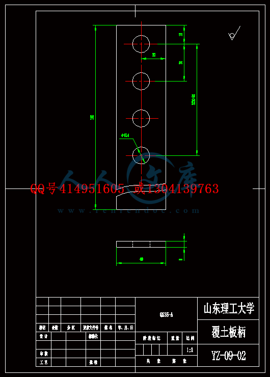 覆土板连接柄A4.gif