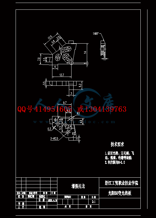 A4-变光线板.gif