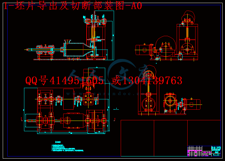 1-坯片导出及切断部装图-A0.gif