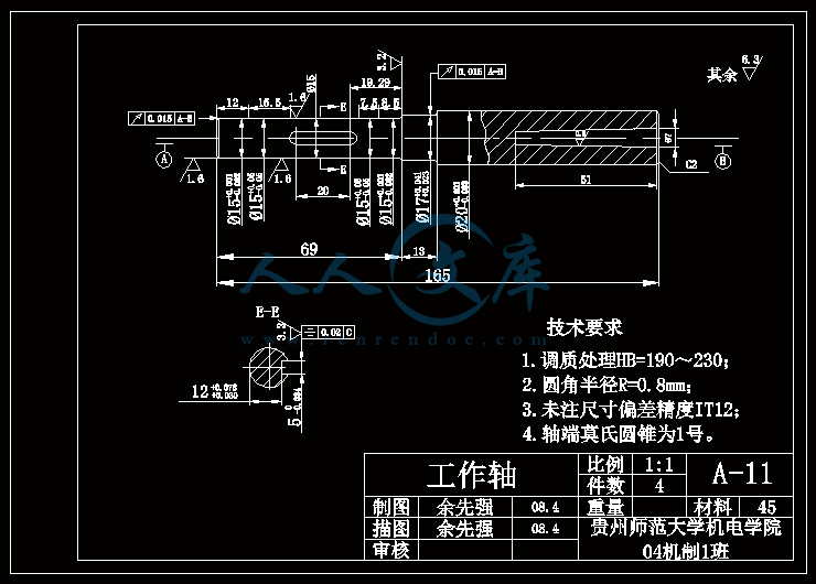 A4工作轴零件图.gif