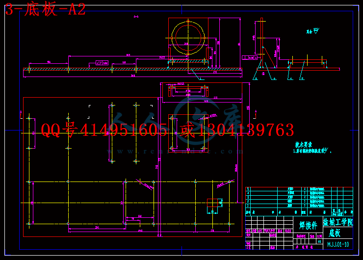 3-底板-A2.gif
