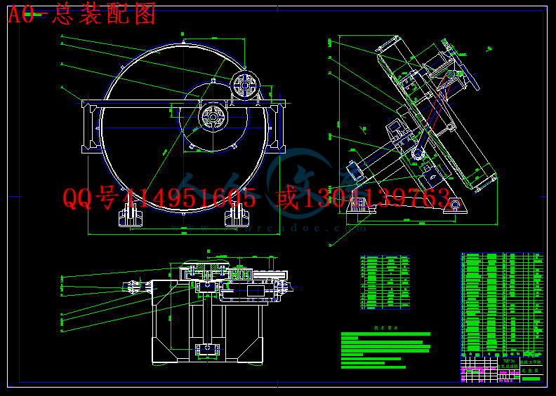 A0-总装配图.gif