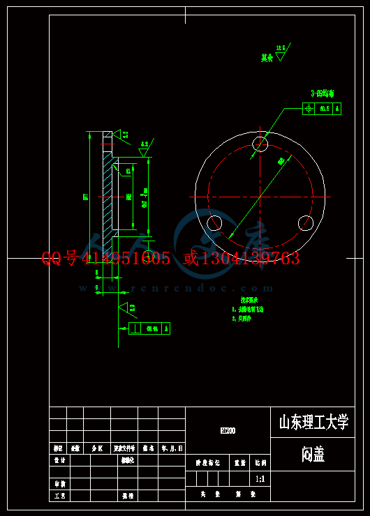 20闷盖A4.gif