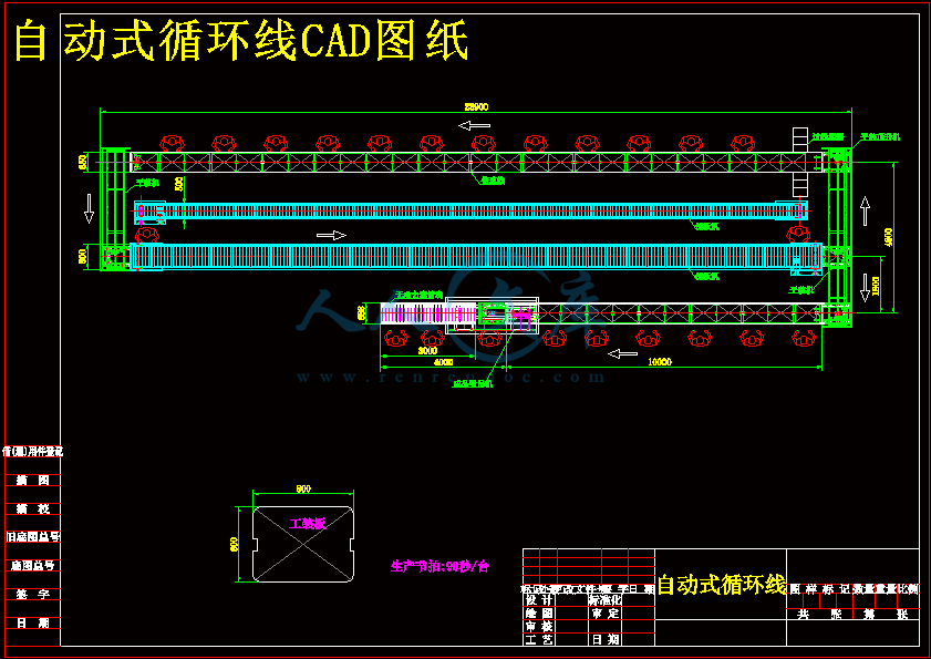 自动式循环线CAD图纸.gif