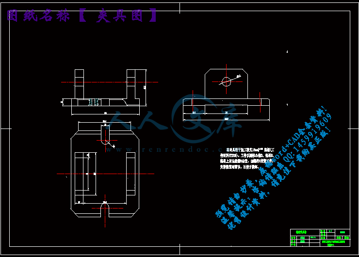 夹具图.gif