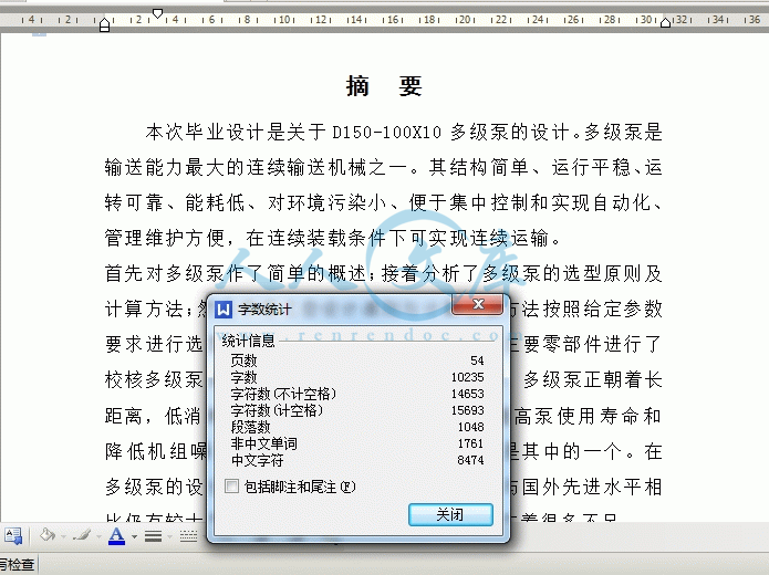 360桌面截图20141104133225.gif