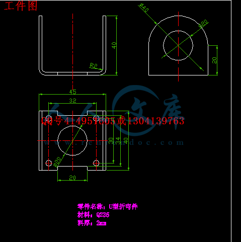 工件图.gif