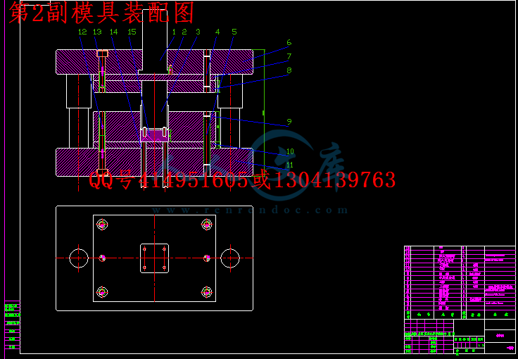 第2副模具装配图.gif