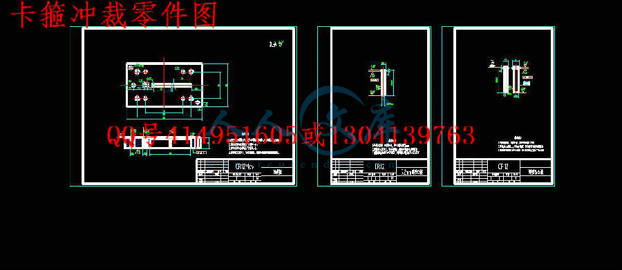 卡箍冲裁零件图.jpg