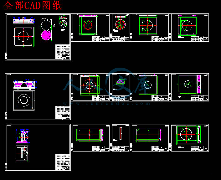 全部CAD图纸.jpg