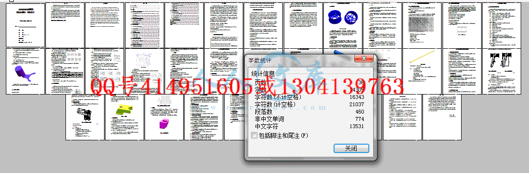 QQ截图20130316222807.gif