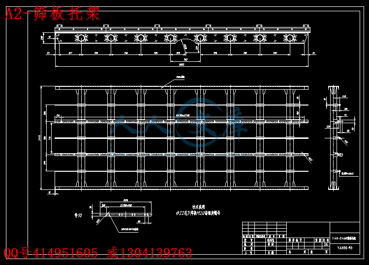 A2-筛板托架.gif