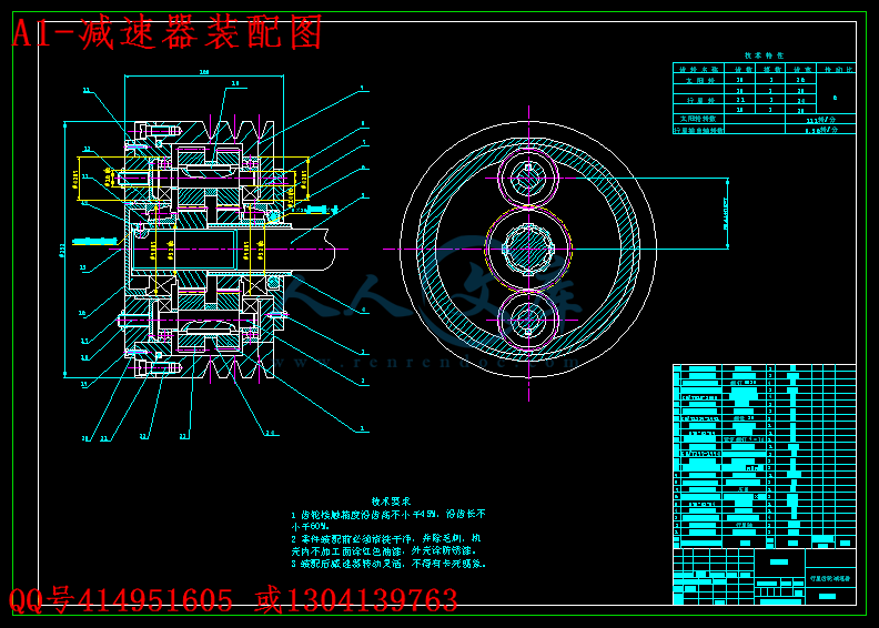 A1-减速器装配图.gif