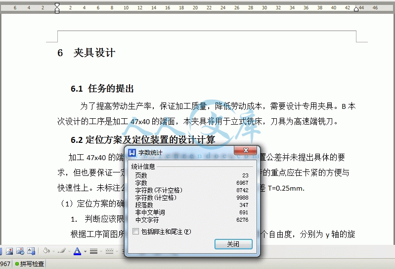360桌面截图20141108154818.gif