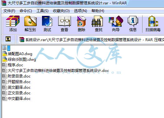 全部文件.gif