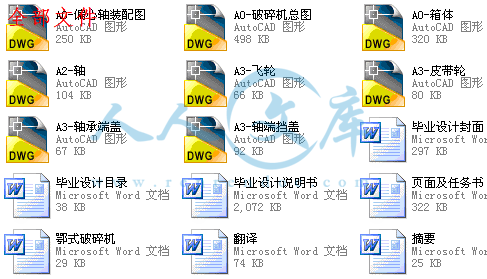 全部文件.gif