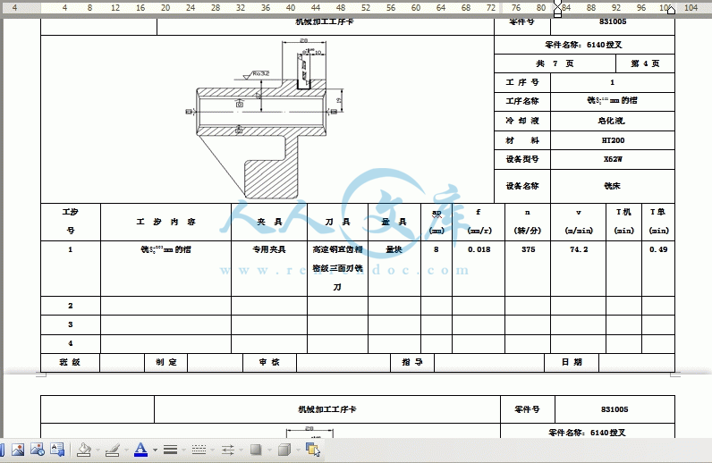 360桌面截图20141109181300.gif