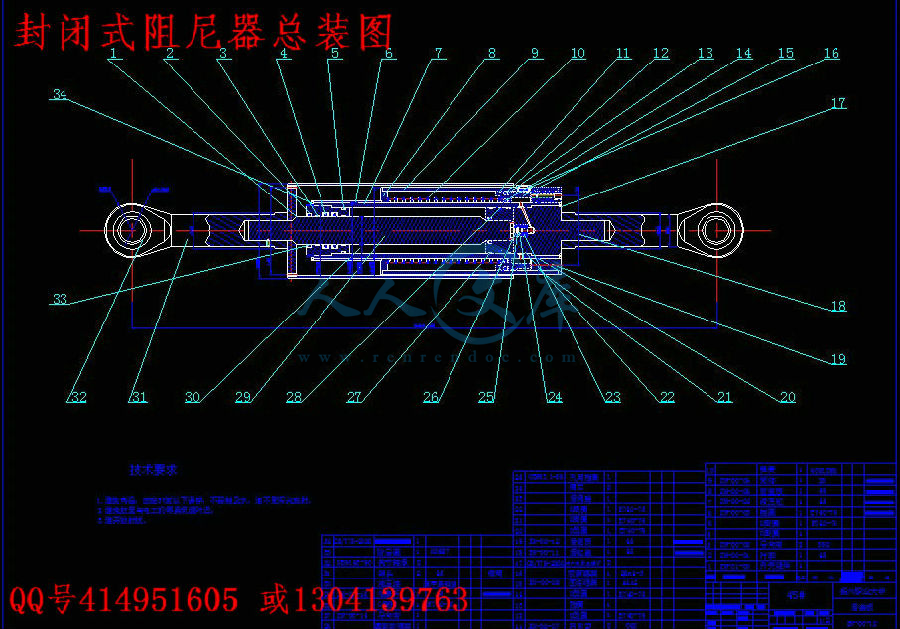 封闭式阻尼器总装图.jpg