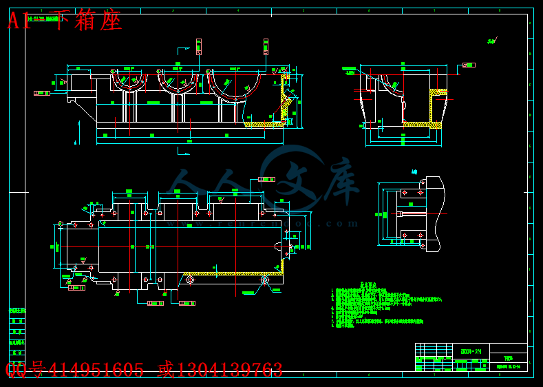 A1-下箱座.gif