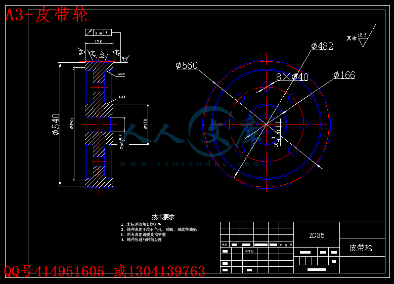 A3-皮带轮.gif