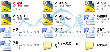 全部文件.gif