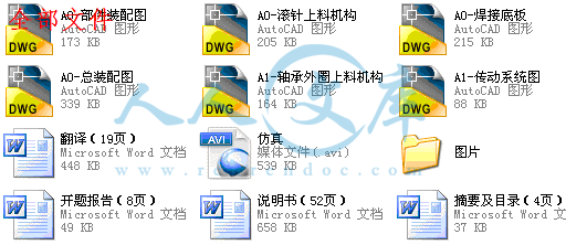 全部文件.gif