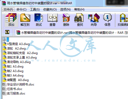 全部文件.gif