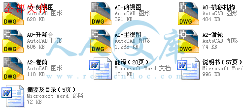 全部文件.gif