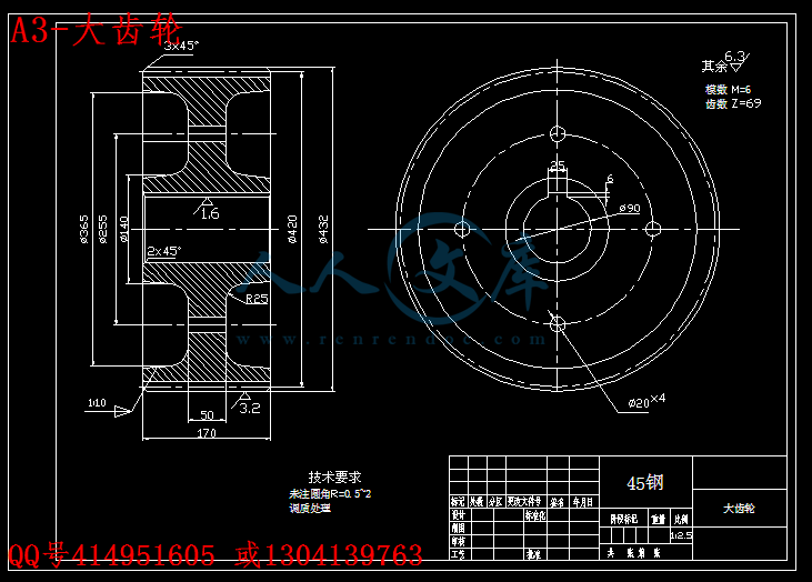 A3-大齿轮.gif