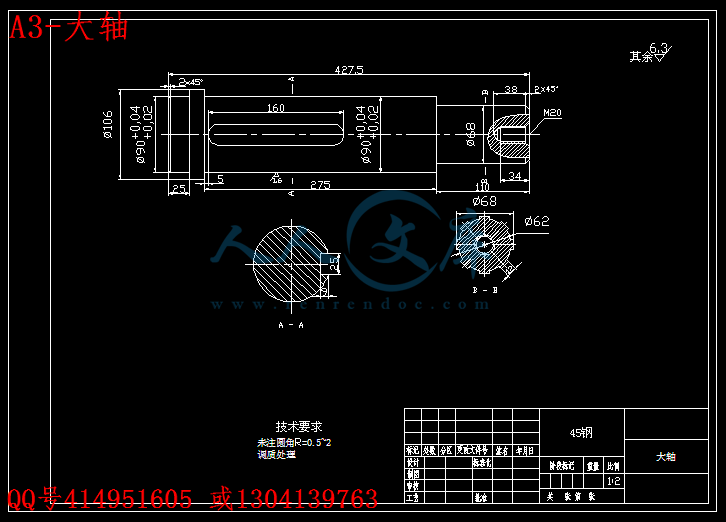 A3-大轴.gif