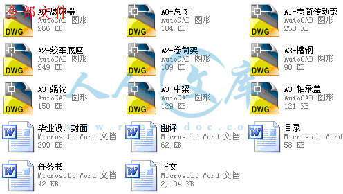 全部文件.gif